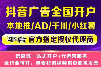 揭秘百度推广代理商：广告投放背后的秘诀