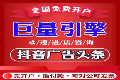 快手信息流案例：网红带货攻略