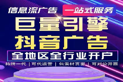 推广效果与开户费用投入的平衡案例