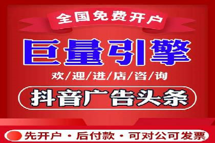 信息流广告如何助力中小企业快速崛起