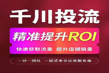 百度广告推广价格揭秘：从万元到千元的转变